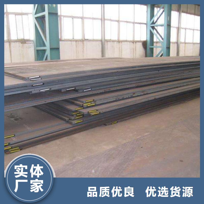 耐候板,合金板选择大厂家省事省心