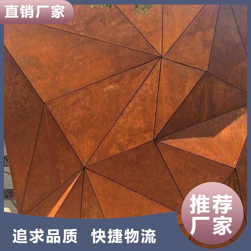 耐候锈色钢板需求定做