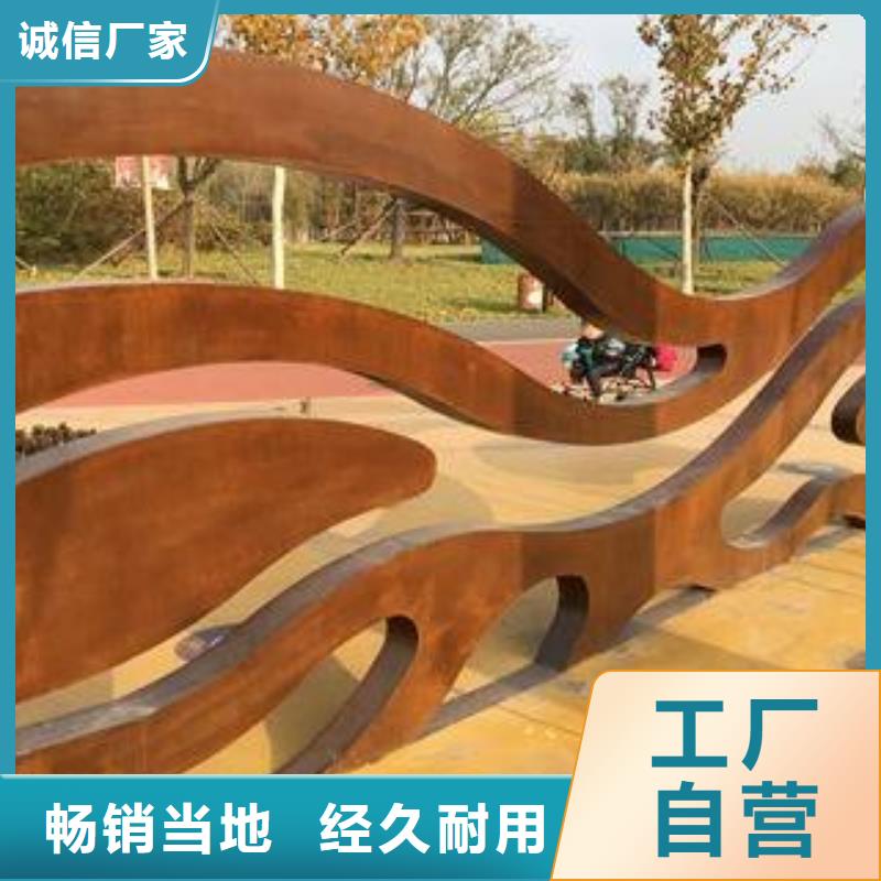 耐候板_合金板实力商家