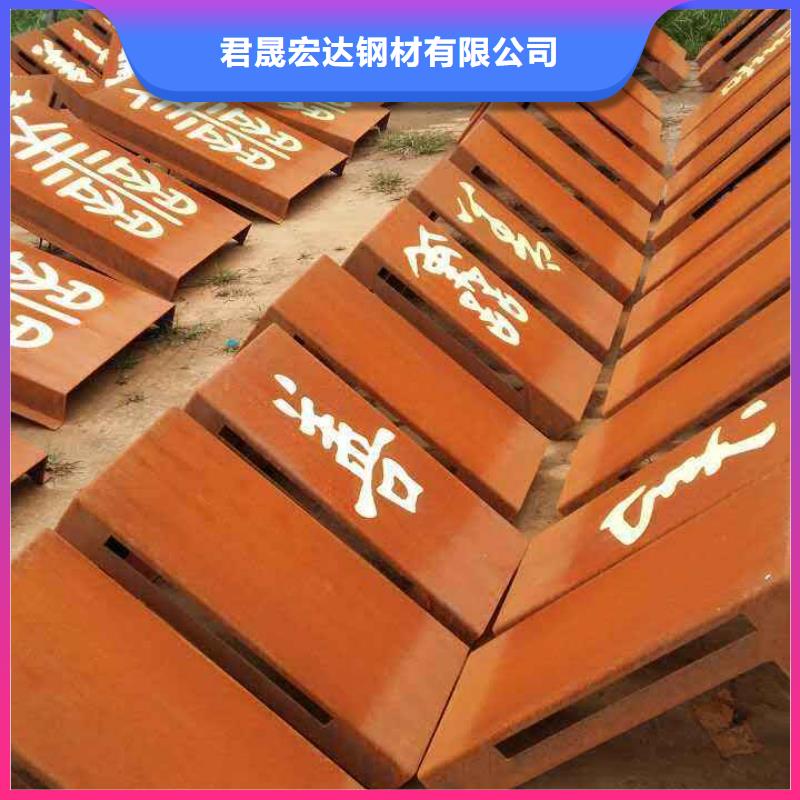 耐候板,合金板品质保障价格合理
