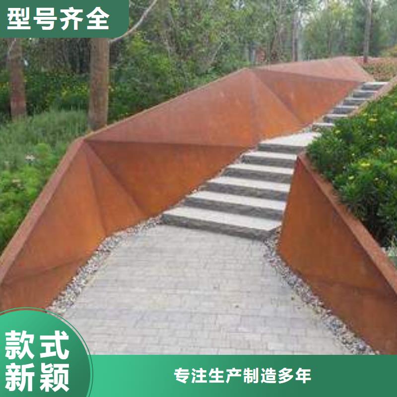 耐候钢板型号厂家生产直销