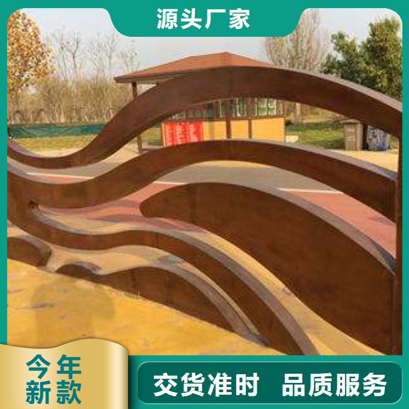 耐候板,合金板品质保障价格合理