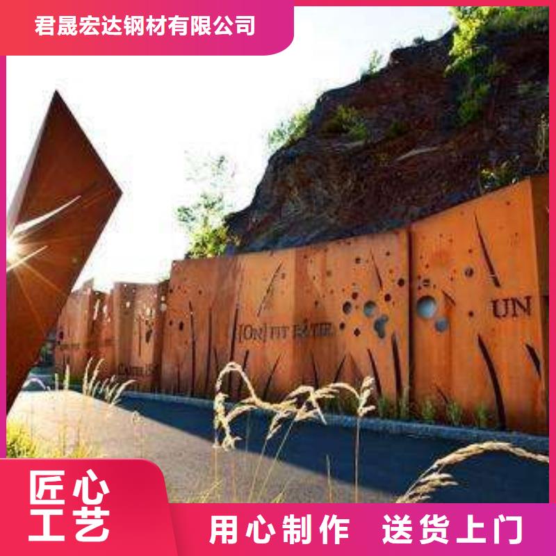 耐候板船板源头实体厂商