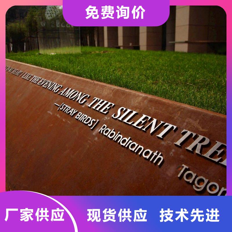 锰钢板加工生产厂家