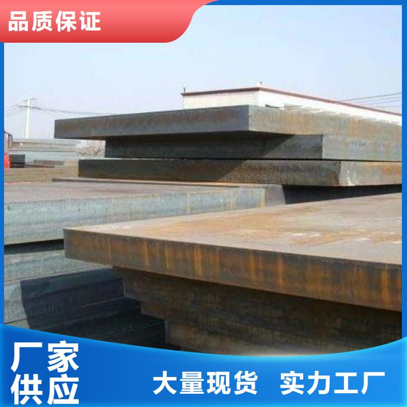 船用钢板价格厂家及报价