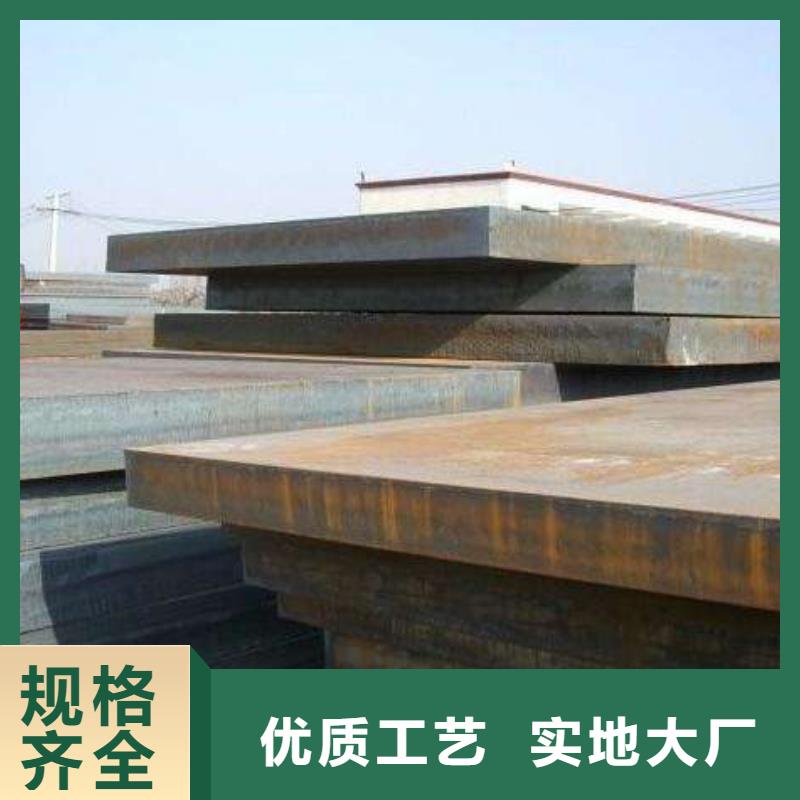 50mn高耐磨冷作模具钢板质量无忧