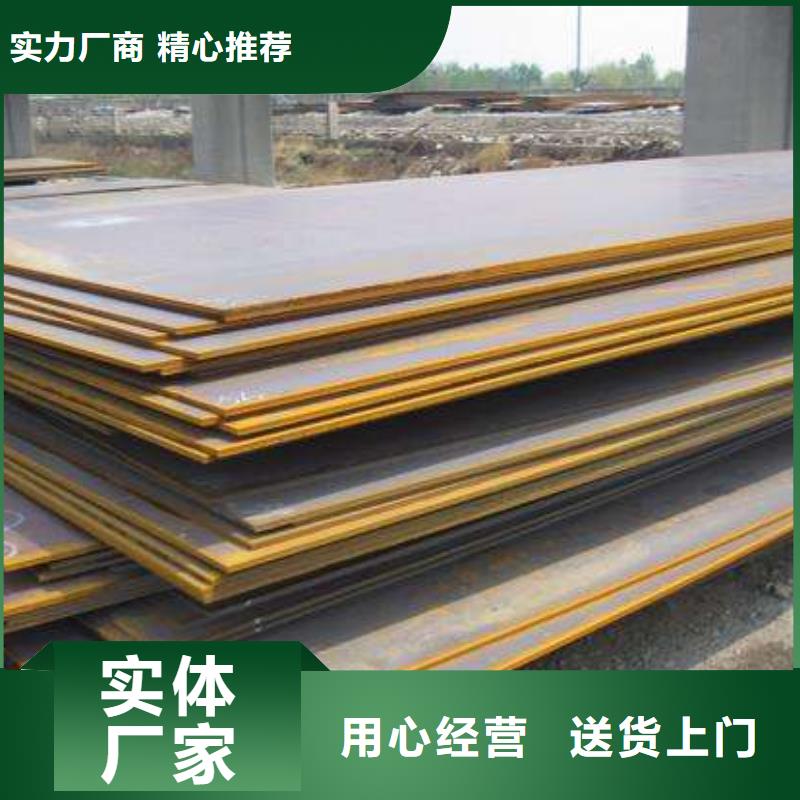 12Cr1Mov合金钢板市场行情