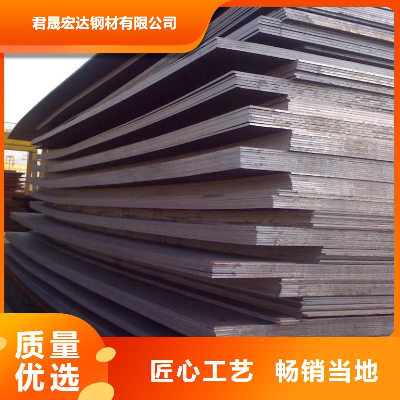 Q355GNHL耐候板厂家批发零售