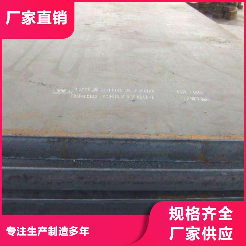 耐候板-桥梁耐候板好货有保障