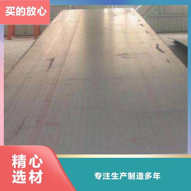 耐候板船板源头实体厂商