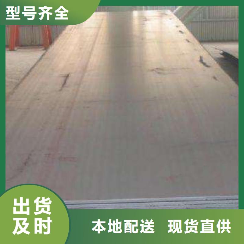 Mn18Cr2耐磨钢板厂家全国包邮