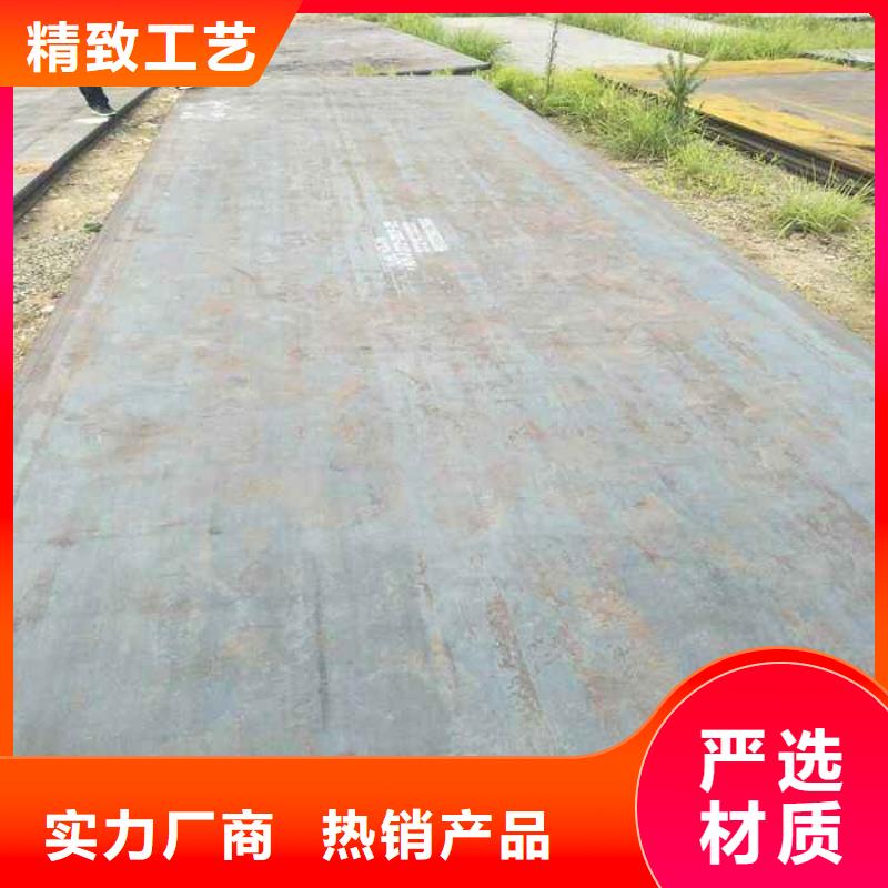 耐候板,合金板选择大厂家省事省心