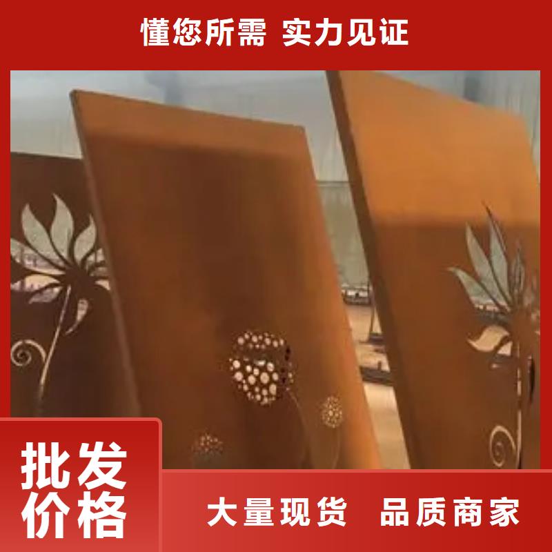 NM550耐磨钢板相差价格