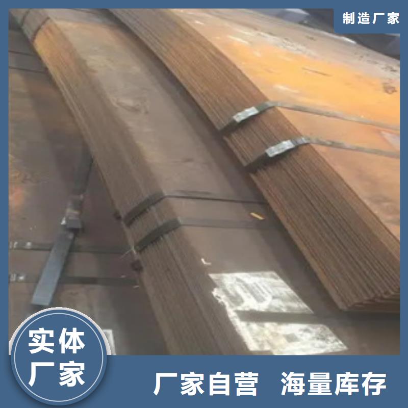 ND钢板规格定做