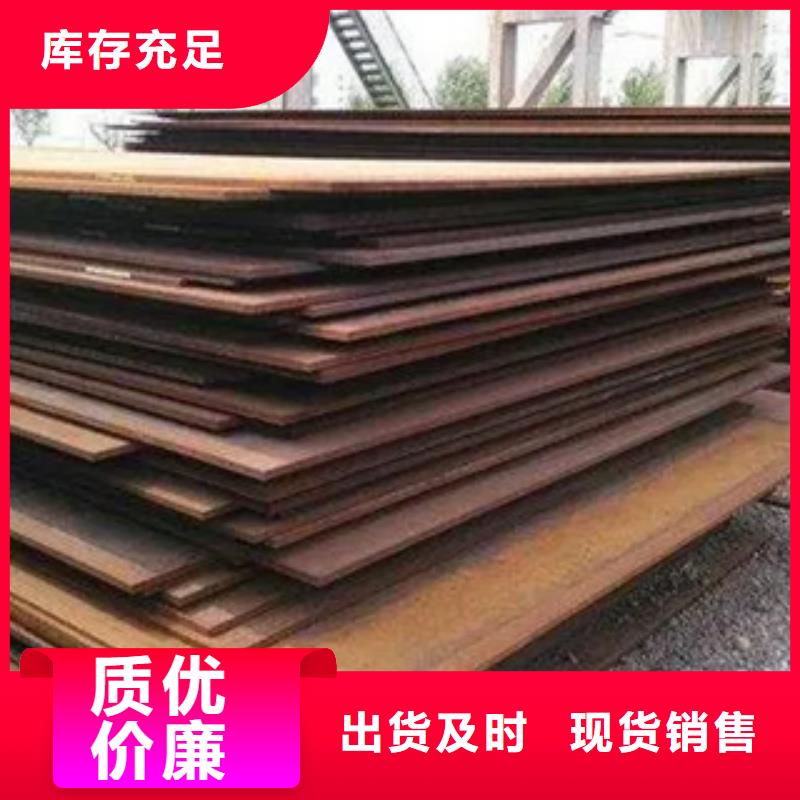 高锰钢板厂家供应保质保量