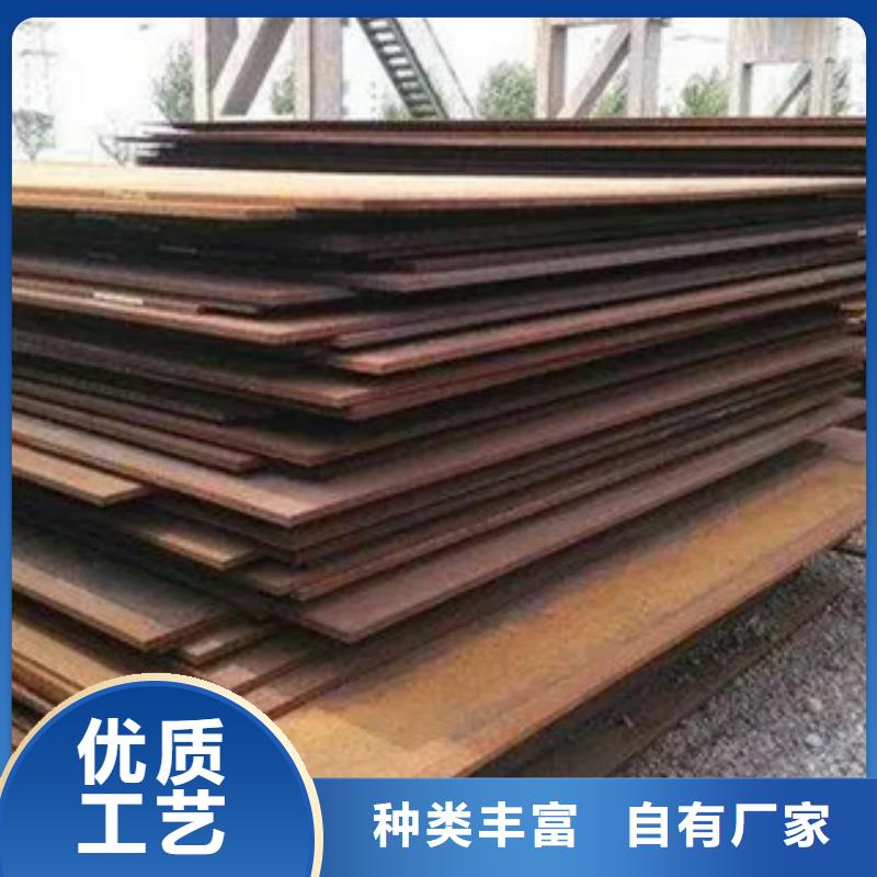 Q355GNHL耐候板厂家批发零售