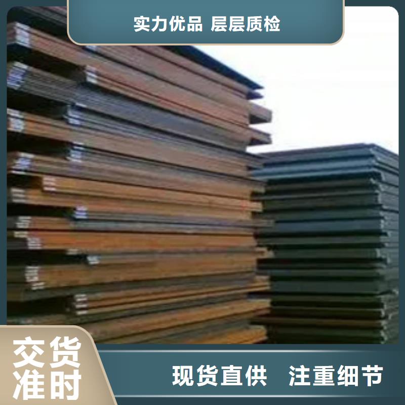 耐候板桥梁耐候板一站式采购