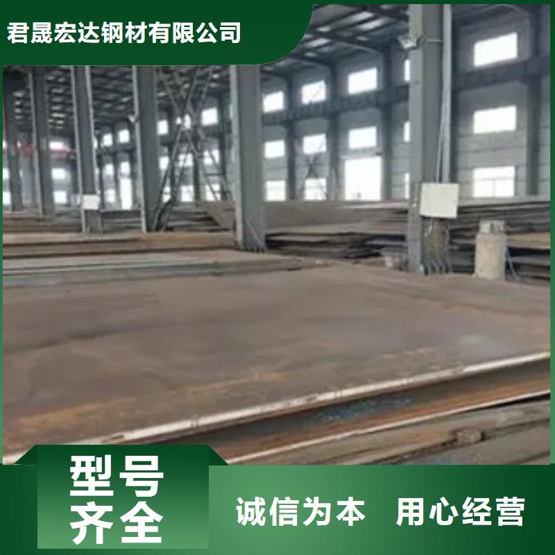 耐候板船板源头实体厂商
