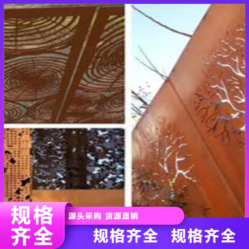 耐候板船板源头实体厂商