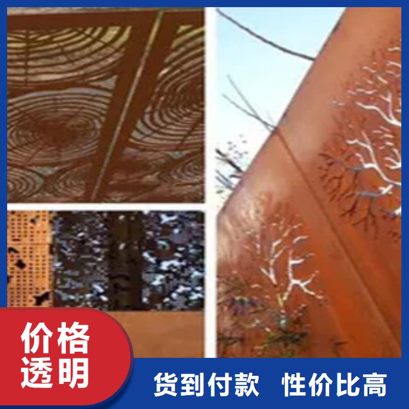 Q355NH耐候钢板商业成语