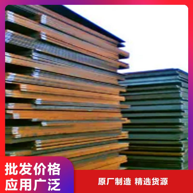Q355GNHL耐候板厂家批发零售