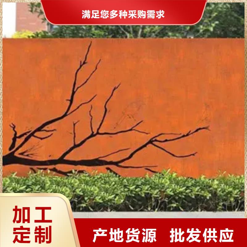 耐候锈色钢板需求定做