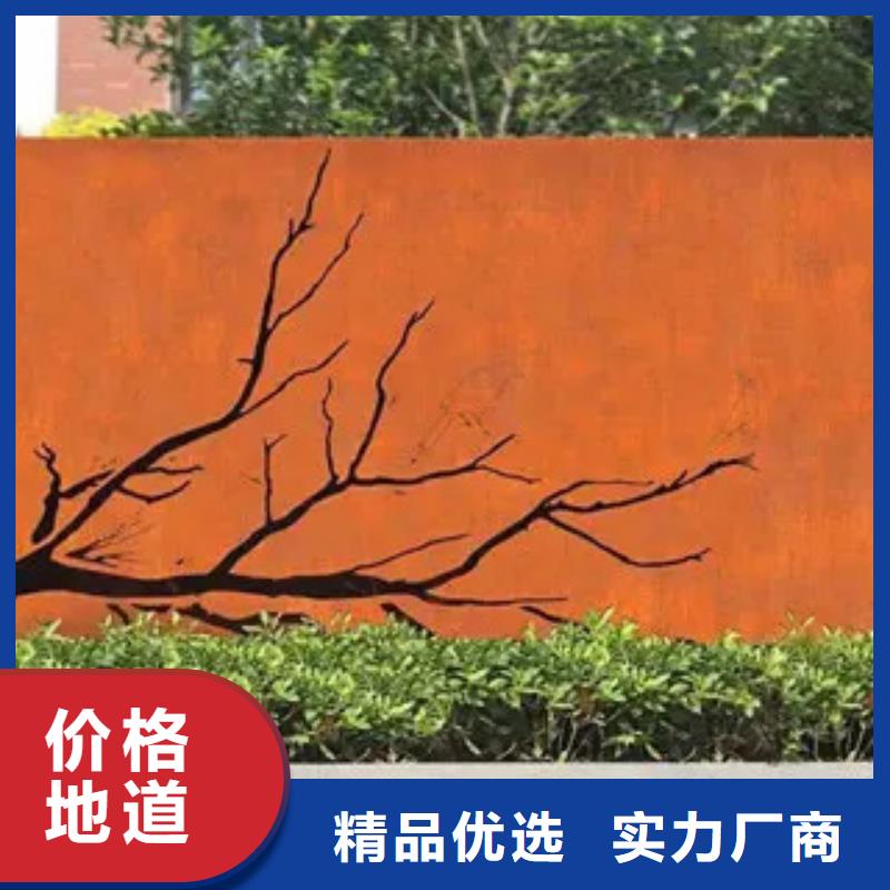 耐候板船板源头实体厂商