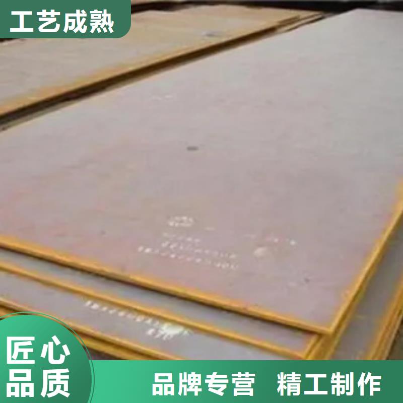 Q355NH耐候钢板商业成语