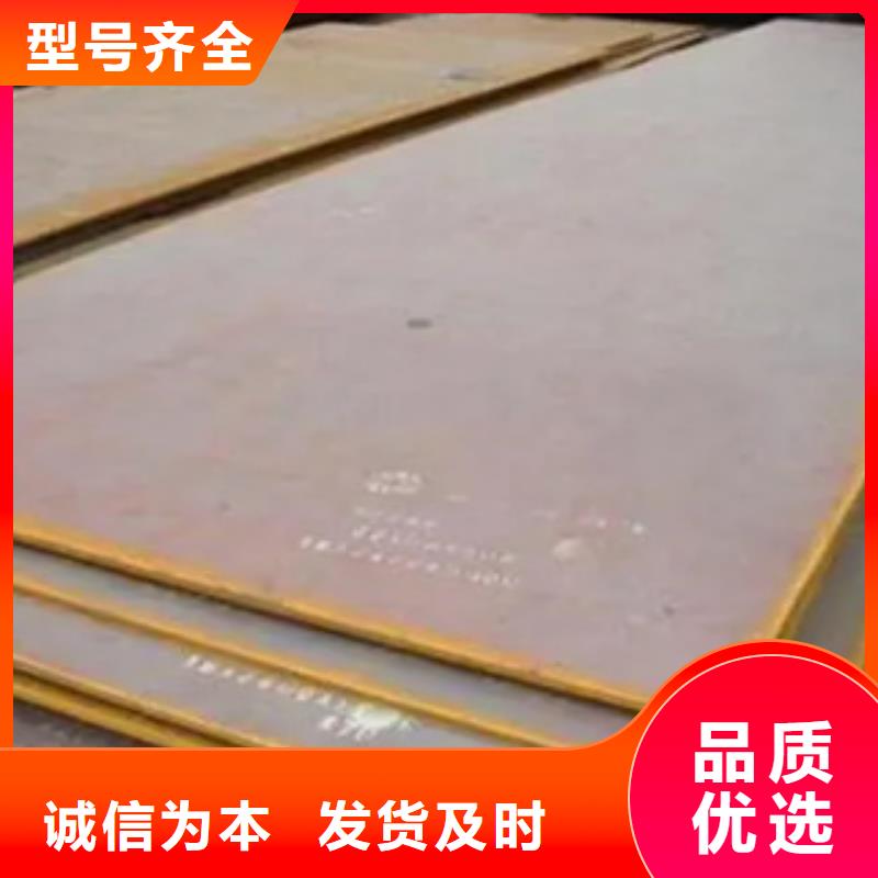 Q355GNH耐候板厂家今日价格