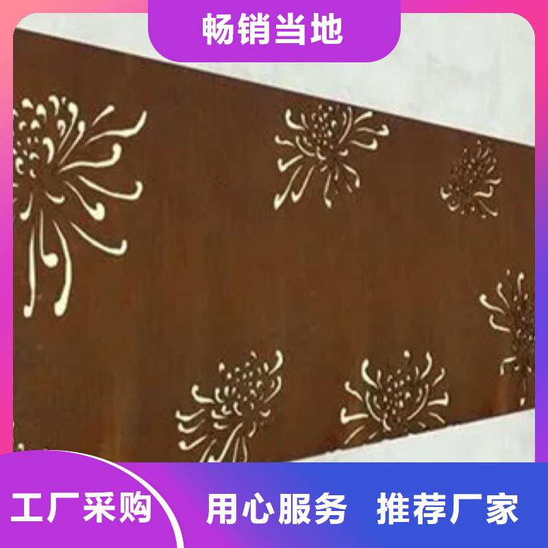 耐候板,合金板选择大厂家省事省心