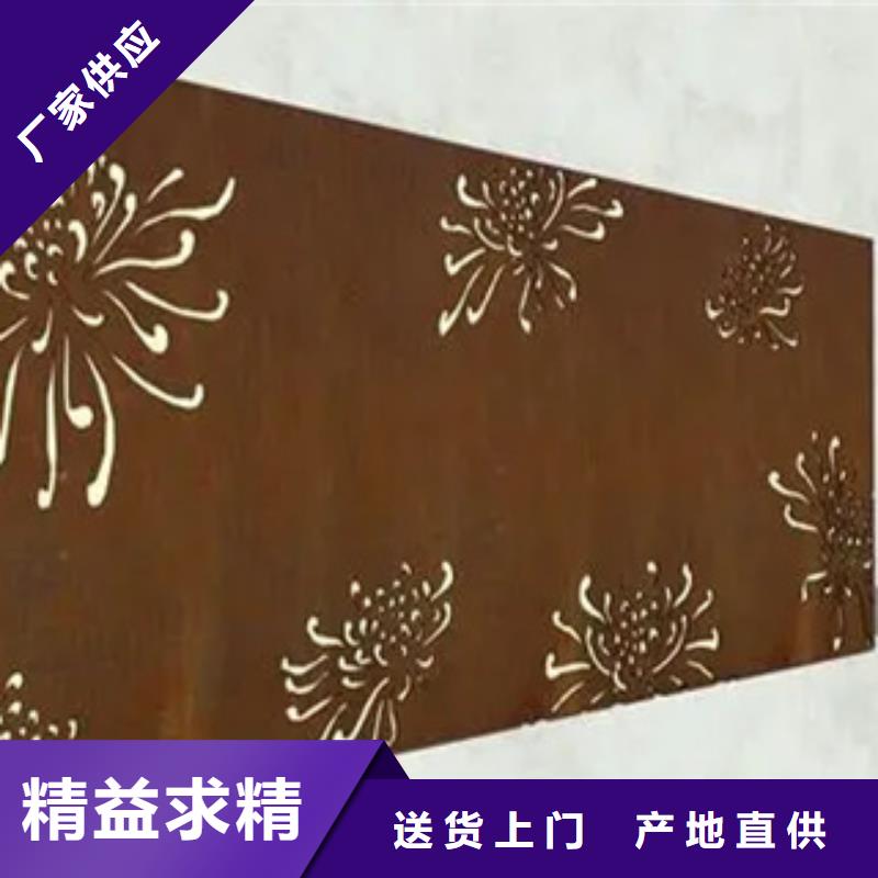 耐候钢板型号厂家生产直销