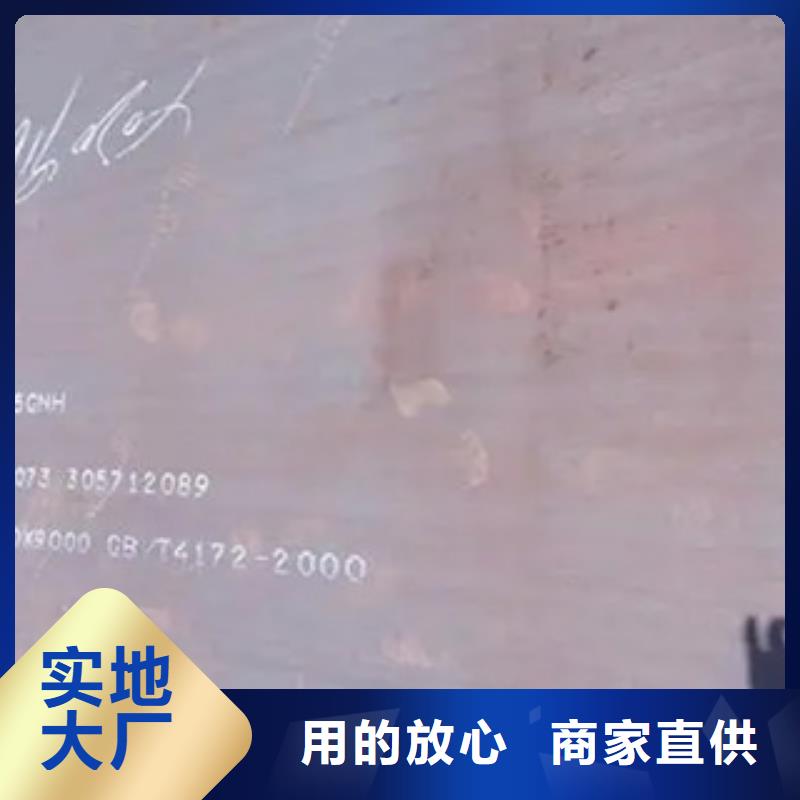 Q620b钢板诚信为本