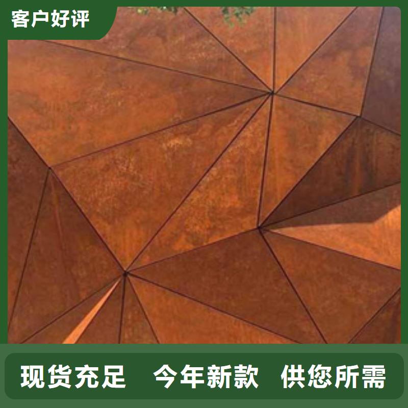 12Cr1Mov合金钢板市场行情