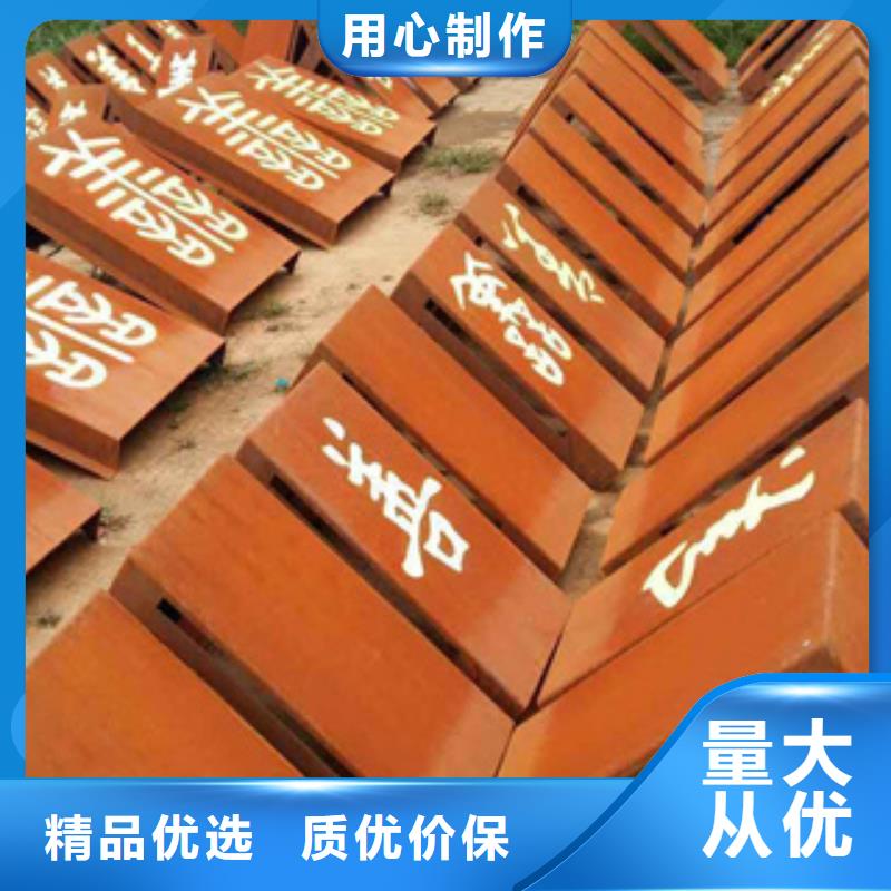 耐候板_合金板实力商家