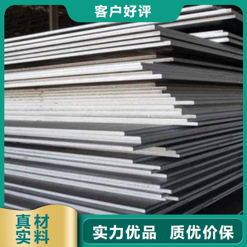 Q420qeNH桥梁耐候板专业销售厂家