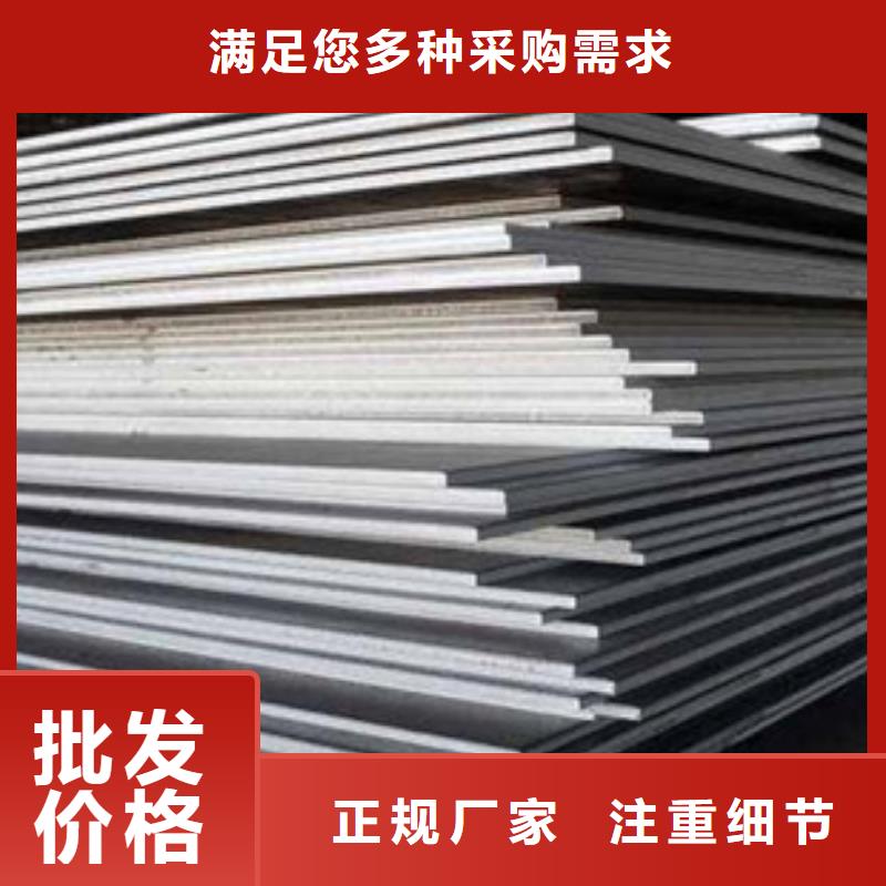 Q345qcNH桥梁耐候钢板厂家今日价格