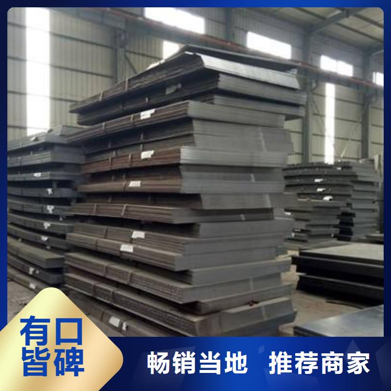 Q345qcNH桥梁耐候钢板厂家今日价格