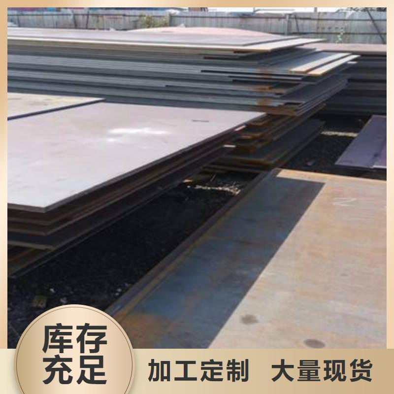 q420gje高建钢板相差价格