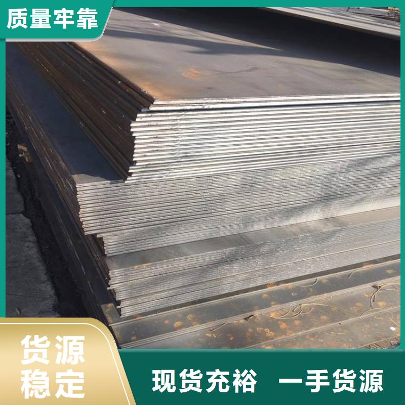 q460gjd高建钢专业生产厂家