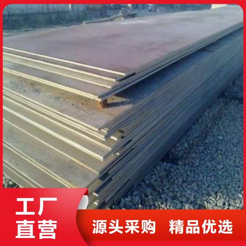 高强板合金板大量现货