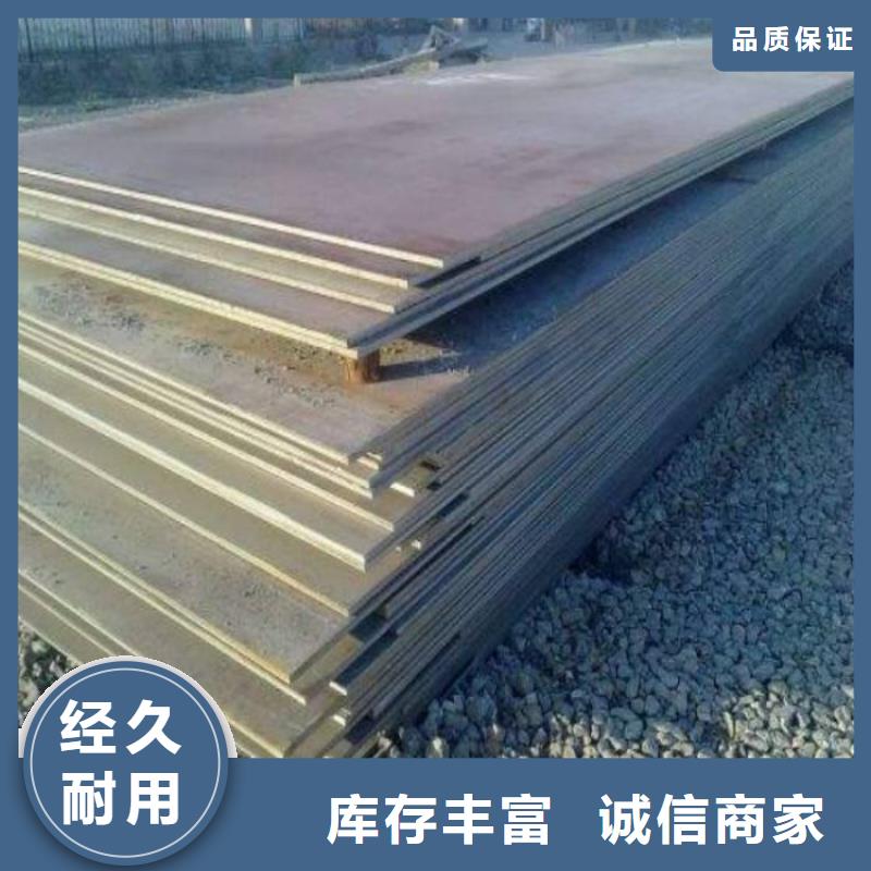 q460gjc高建钢板规格齐全