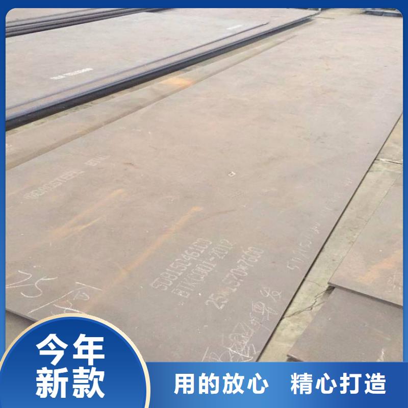 高强板【耐候板】一站式供应厂家
