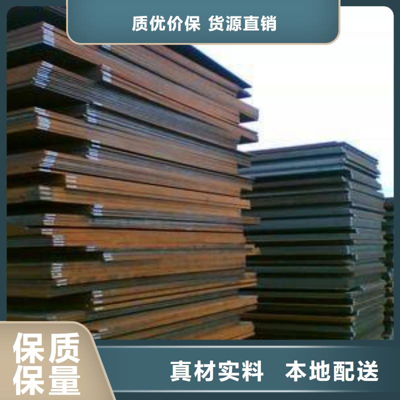 Q370qdNH桥梁耐候钢板厂家现货价格