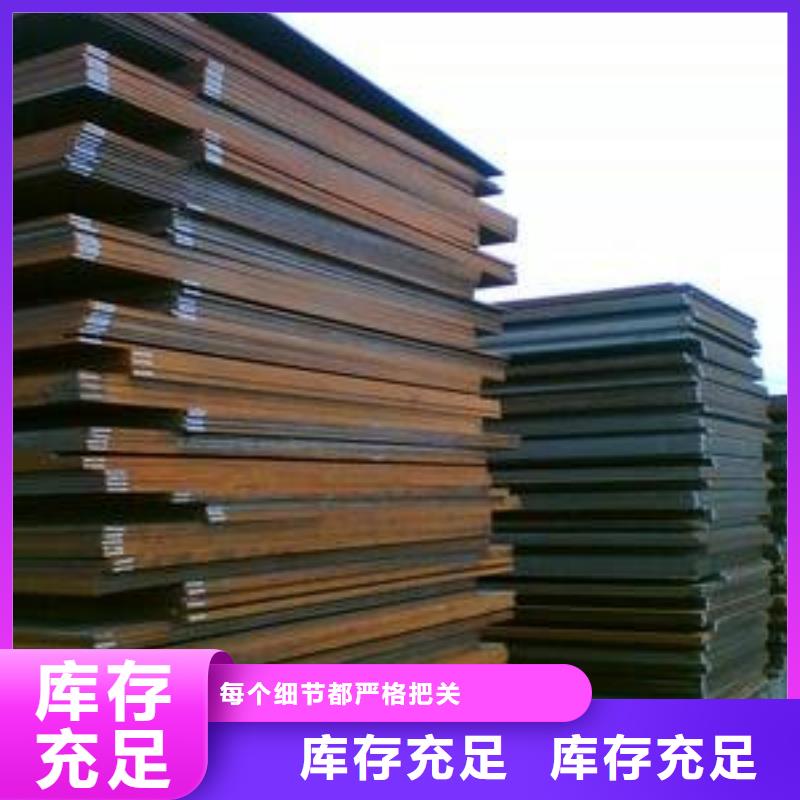 舞钢NM500耐磨钢板厂家定做