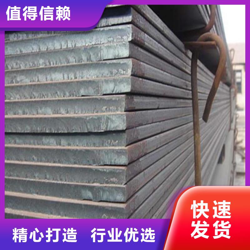 高强板_耐候板省心又省钱