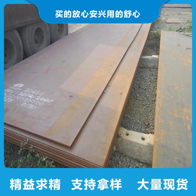 Q420qcNH桥梁耐候钢板厂家经销商