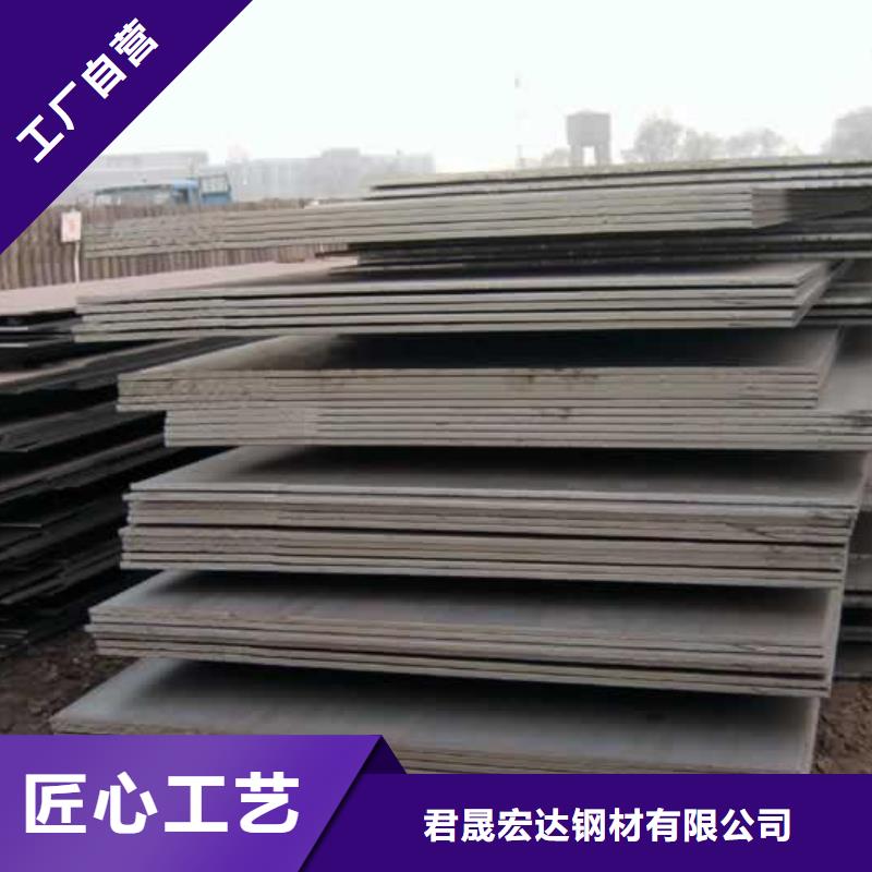 q420gje高建钢板相差价格
