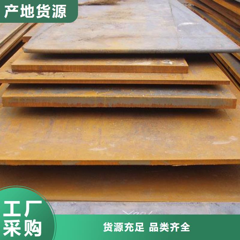 q345gjd高建钢板现货批发