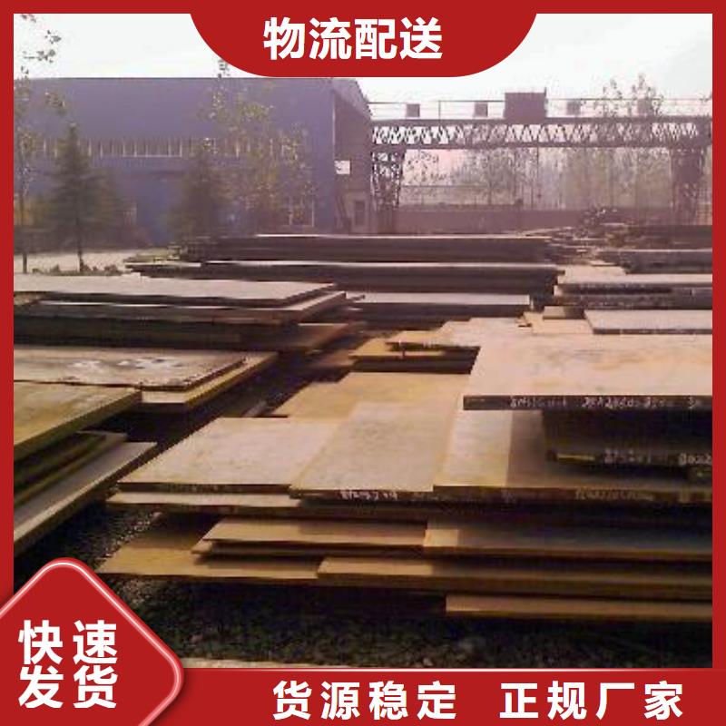Q420qc桥梁钢板代理厂商