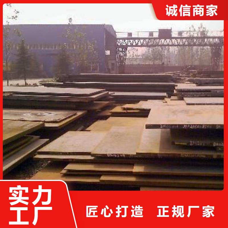 武钢NM500钢板主要用途